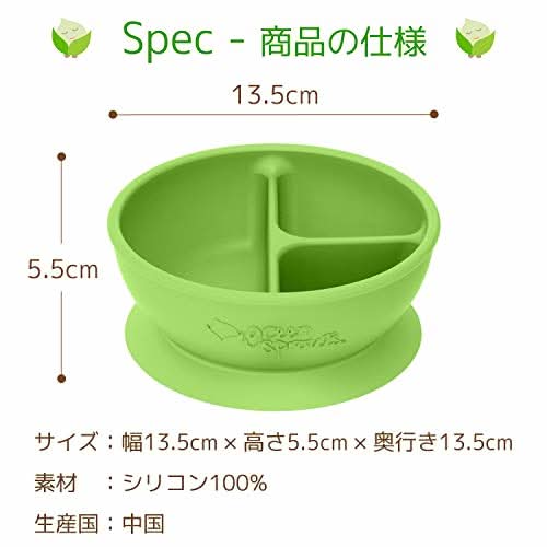 Green Sprouts Learning Bowl