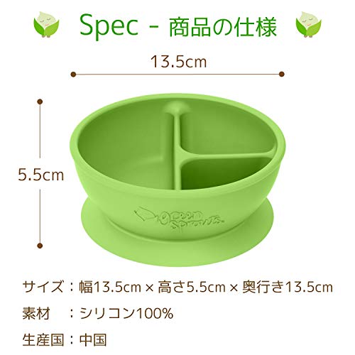 Green Sprouts Learning Bowl