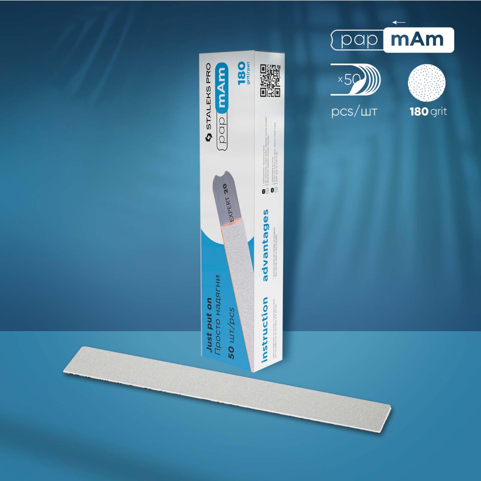 White Disposable papmAm Files for Straight Nail File Staleks Pro Expert 22, 180 grit (50 pcs)