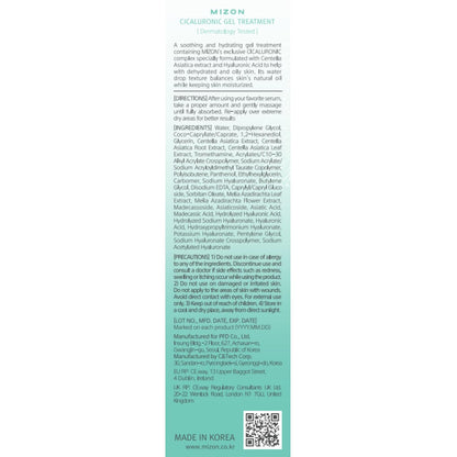 MIZON Cicaluronic GEL Treatment, 1.69fl oz